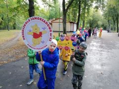 większy obrazek nr 2